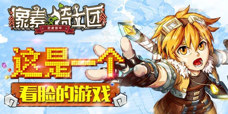 悬案：刹那惊颤