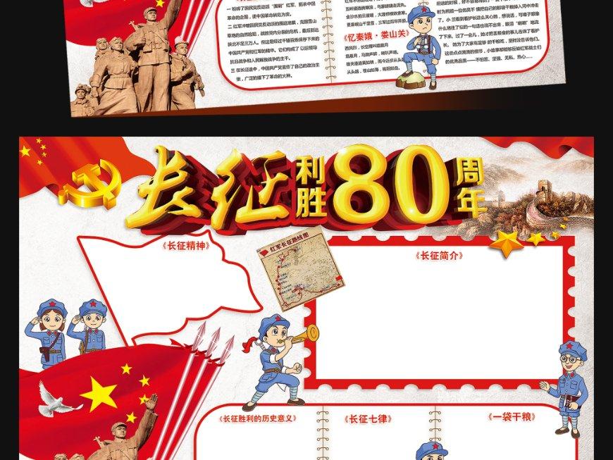 我的世界