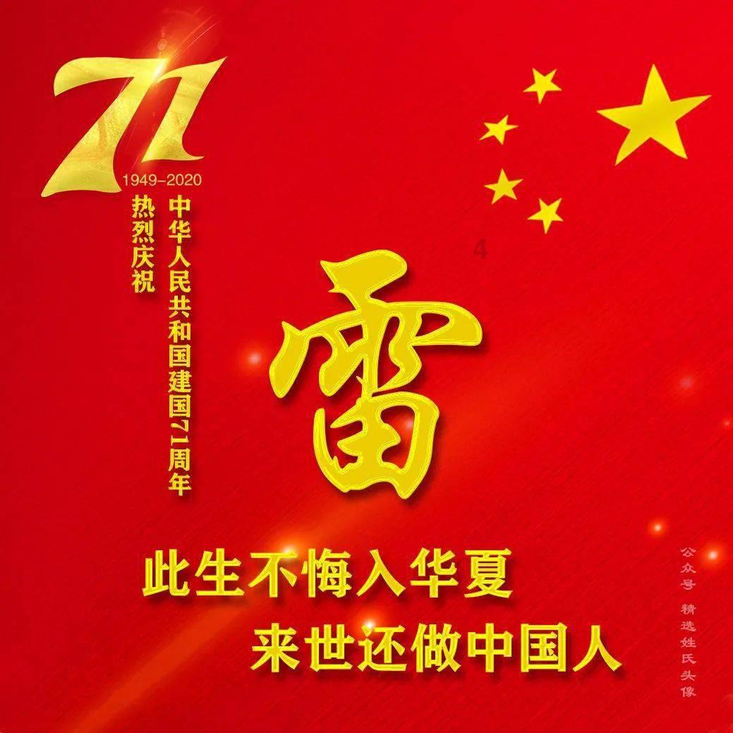 最美的校园女生75
