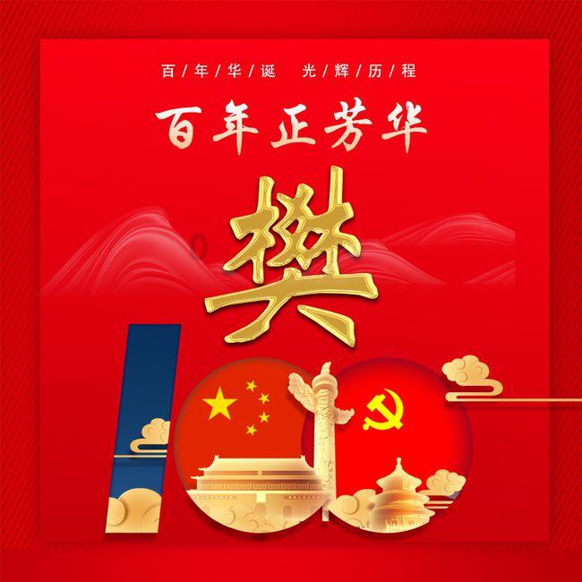 急速变色龙
