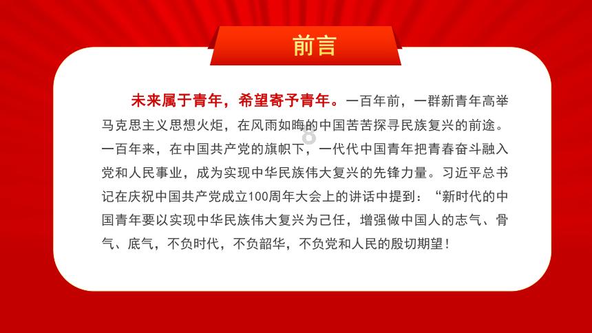 我的寒假生活是非常丰富多彩的用英语怎么说？游戏画面