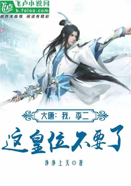 万词王