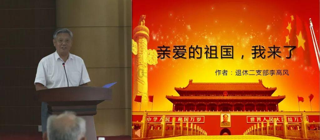 河清海晏