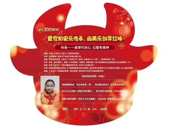 【清廉山西建设巡礼】吕梁：把廉洁教育从“文件”变为“文化”